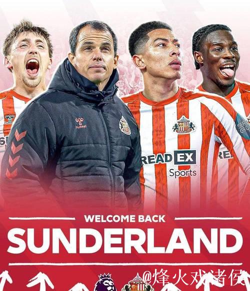 帕克：连水晶宫桑德兰都在竞争进前四，曼联没理由不进