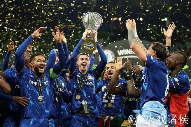 球迷在青年欧冠里对切尔西球员进行种族歧视，卡