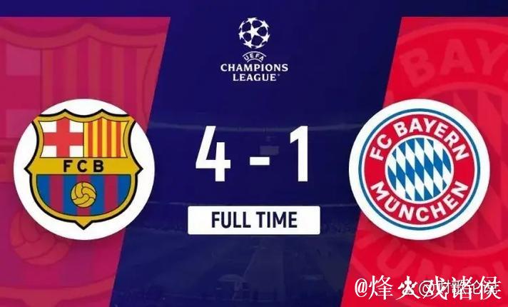 欧冠前瞻|巴萨3-0法兰克福:巴萨要复仇,更重要 欧冠前瞻|巴萨3-0法兰克福:巴萨要复仇,更重要