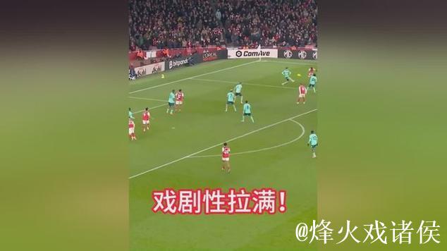 英超-萨卡造乌龙锁定胜局 阿森纳2-1力克狼队继续领跑 英超-萨卡造乌龙锁定胜局 阿森纳2-1力克狼队继续领跑