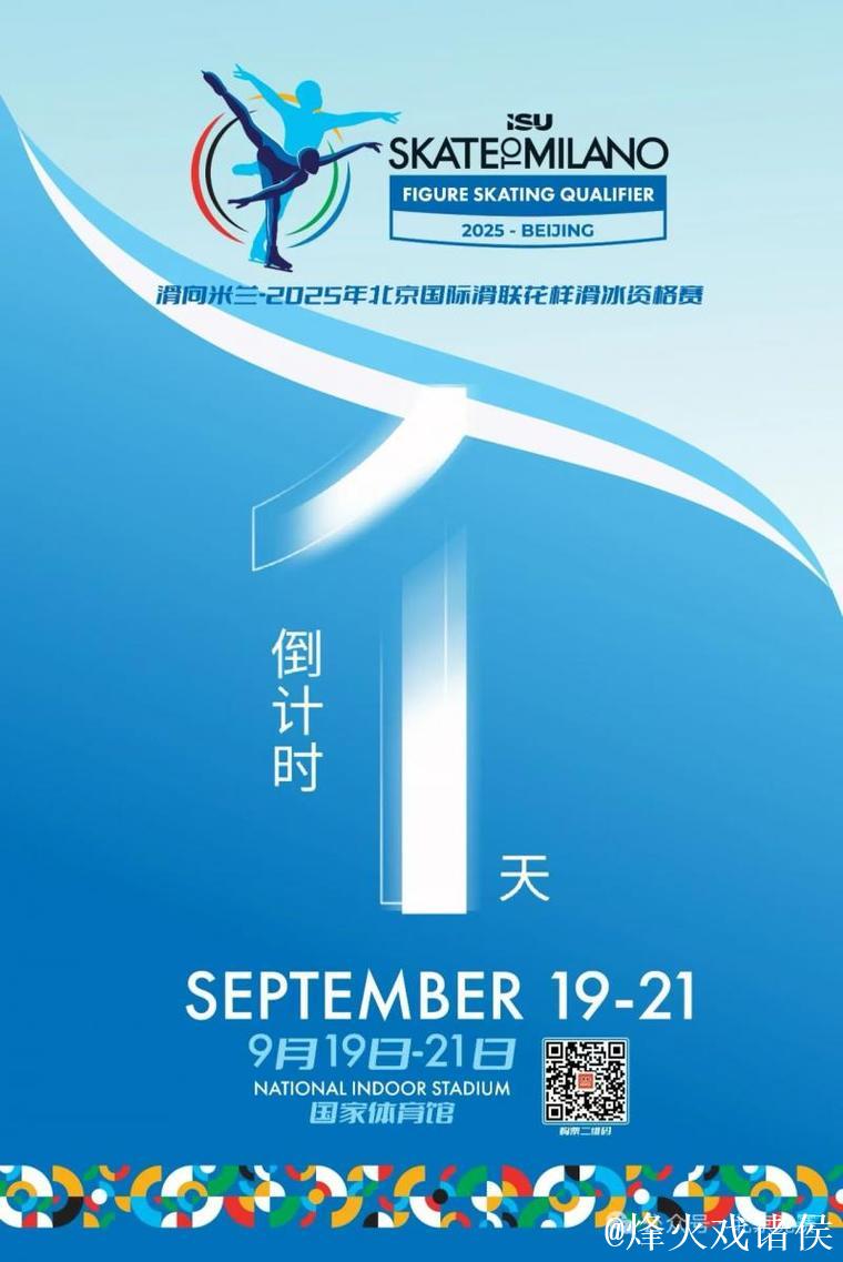 中国双人滑摘得总分桂冠 成功锁定米兰冬奥会入场券 中国双人滑摘得总分桂冠 成功锁定米兰冬奥会入场券